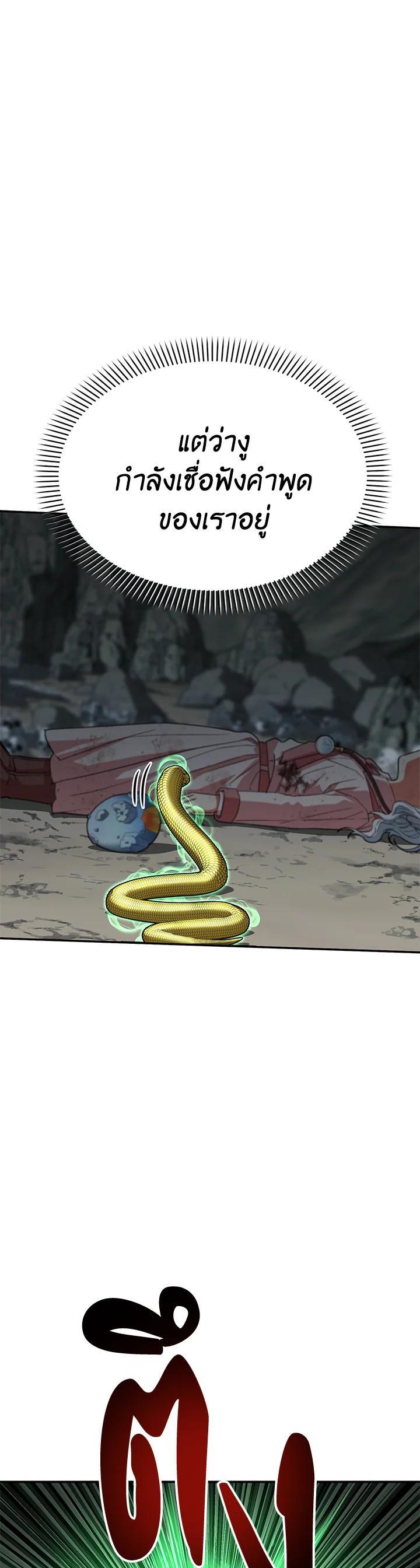 Manga-lc-com อ่านมังงะ อ่านการ์ตูน ออนไลน์ ฟรี How to Survive As The Devil’s Daughter ตอนที่ 1 2 3 4 5 6 7 8 9 10 11 12 13 14 ฟรี ไม่มีโฆษณา Manga-lc - อ่าน มังงะ อ่าน การ์ตูน ออนไลน์ อ่านมังงะ ฟรี