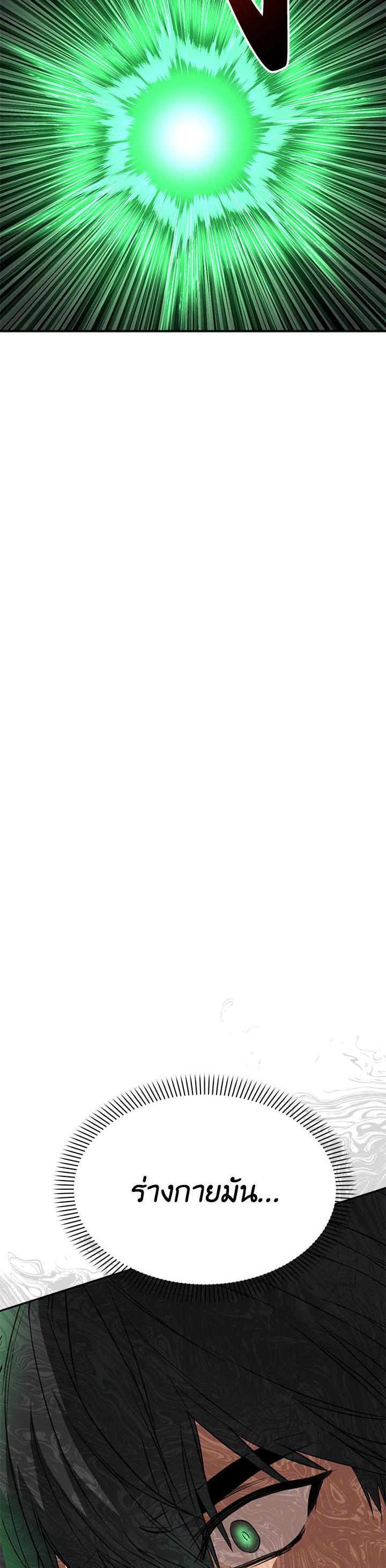 Manga-lc-com อ่านมังงะ อ่านการ์ตูน ออนไลน์ ฟรี How to Survive As The Devil’s Daughter ตอนที่ 1 2 3 4 5 6 7 8 9 10 11 12 13 14 ฟรี ไม่มีโฆษณา Manga-lc - อ่าน มังงะ อ่าน การ์ตูน ออนไลน์ อ่านมังงะ ฟรี