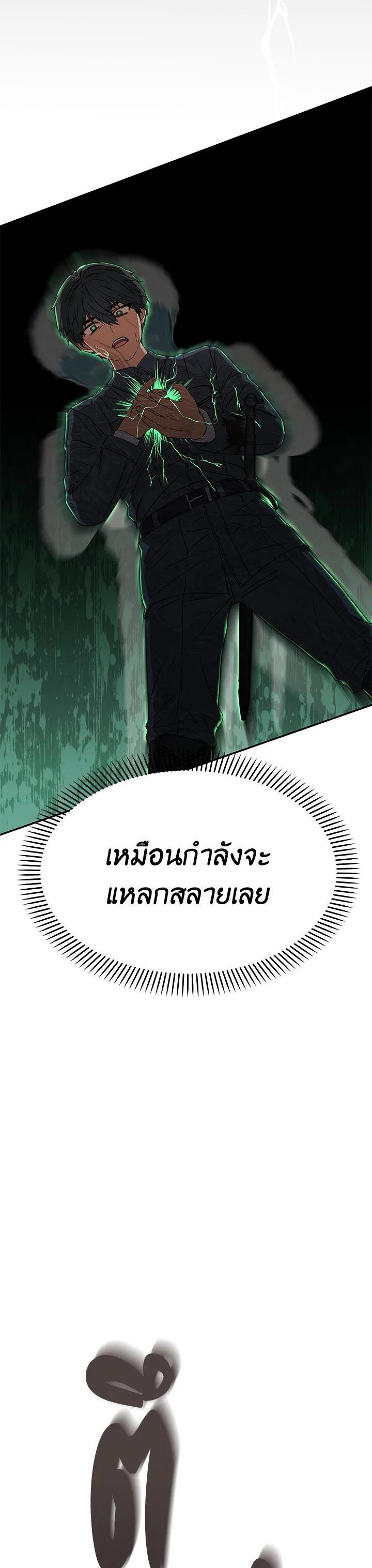 Manga-lc-com อ่านมังงะ อ่านการ์ตูน ออนไลน์ ฟรี How to Survive As The Devil’s Daughter ตอนที่ 1 2 3 4 5 6 7 8 9 10 11 12 13 14 ฟรี ไม่มีโฆษณา Manga-lc - อ่าน มังงะ อ่าน การ์ตูน ออนไลน์ อ่านมังงะ ฟรี