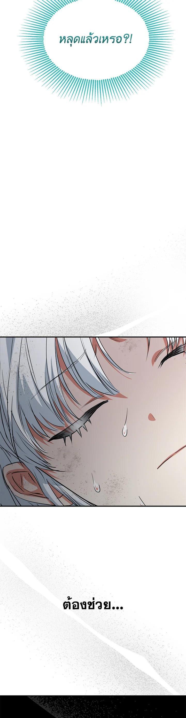 Manga-lc-com อ่านมังงะ อ่านการ์ตูน ออนไลน์ ฟรี How to Survive As The Devil’s Daughter ตอนที่ 1 2 3 4 5 6 7 8 9 10 11 12 13 14 ฟรี ไม่มีโฆษณา Manga-lc - อ่าน มังงะ อ่าน การ์ตูน ออนไลน์ อ่านมังงะ ฟรี