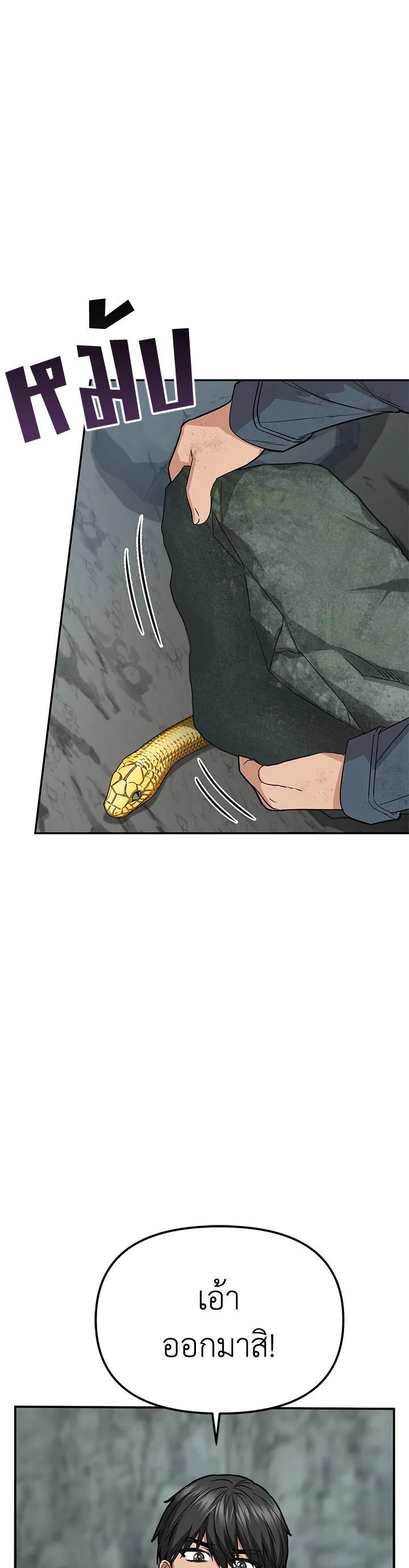 Manga-lc-com อ่านมังงะ อ่านการ์ตูน ออนไลน์ ฟรี How to Survive As The Devil’s Daughter ตอนที่ 1 2 3 4 5 6 7 8 9 10 11 12 13 14 ฟรี ไม่มีโฆษณา Manga-lc - อ่าน มังงะ อ่าน การ์ตูน ออนไลน์ อ่านมังงะ ฟรี