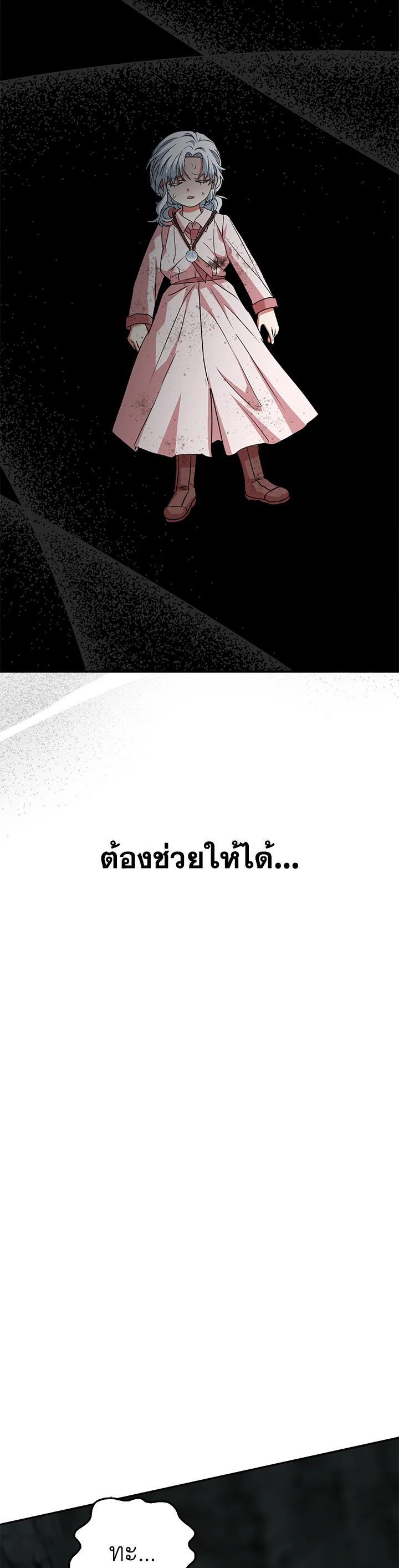 Manga-lc-com อ่านมังงะ อ่านการ์ตูน ออนไลน์ ฟรี How to Survive As The Devil’s Daughter ตอนที่ 1 2 3 4 5 6 7 8 9 10 11 12 13 14 ฟรี ไม่มีโฆษณา Manga-lc - อ่าน มังงะ อ่าน การ์ตูน ออนไลน์ อ่านมังงะ ฟรี