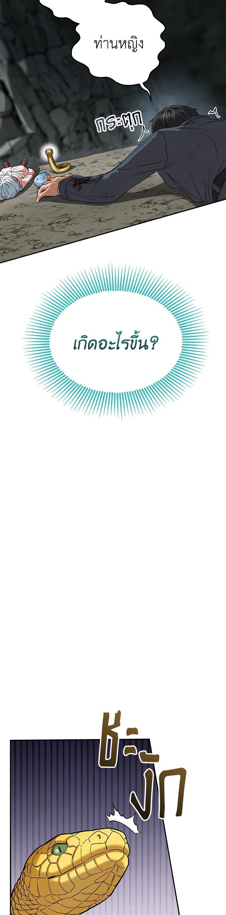 Manga-lc-com อ่านมังงะ อ่านการ์ตูน ออนไลน์ ฟรี How to Survive As The Devil’s Daughter ตอนที่ 1 2 3 4 5 6 7 8 9 10 11 12 13 14 ฟรี ไม่มีโฆษณา Manga-lc - อ่าน มังงะ อ่าน การ์ตูน ออนไลน์ อ่านมังงะ ฟรี