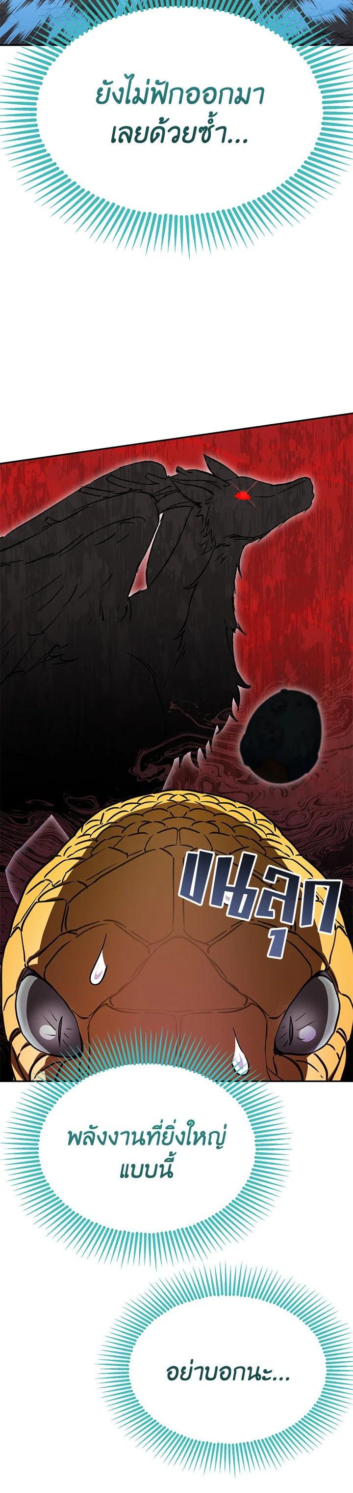 Manga-lc-com อ่านมังงะ อ่านการ์ตูน ออนไลน์ ฟรี How to Survive As The Devil’s Daughter ตอนที่ 1 2 3 4 5 6 7 8 9 10 11 12 13 14 ฟรี ไม่มีโฆษณา Manga-lc - อ่าน มังงะ อ่าน การ์ตูน ออนไลน์ อ่านมังงะ ฟรี