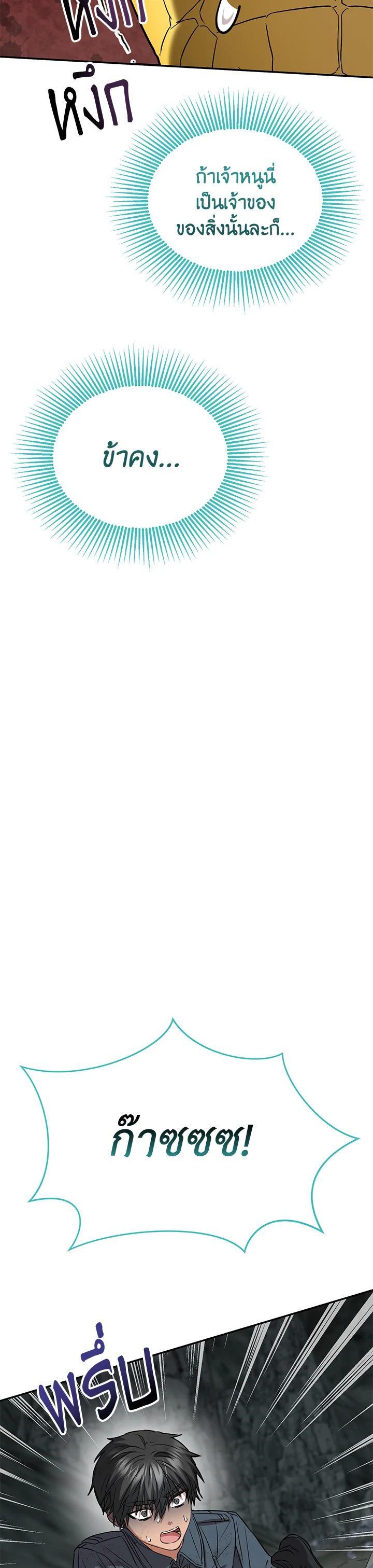 Manga-lc-com อ่านมังงะ อ่านการ์ตูน ออนไลน์ ฟรี How to Survive As The Devil’s Daughter ตอนที่ 1 2 3 4 5 6 7 8 9 10 11 12 13 14 ฟรี ไม่มีโฆษณา Manga-lc - อ่าน มังงะ อ่าน การ์ตูน ออนไลน์ อ่านมังงะ ฟรี