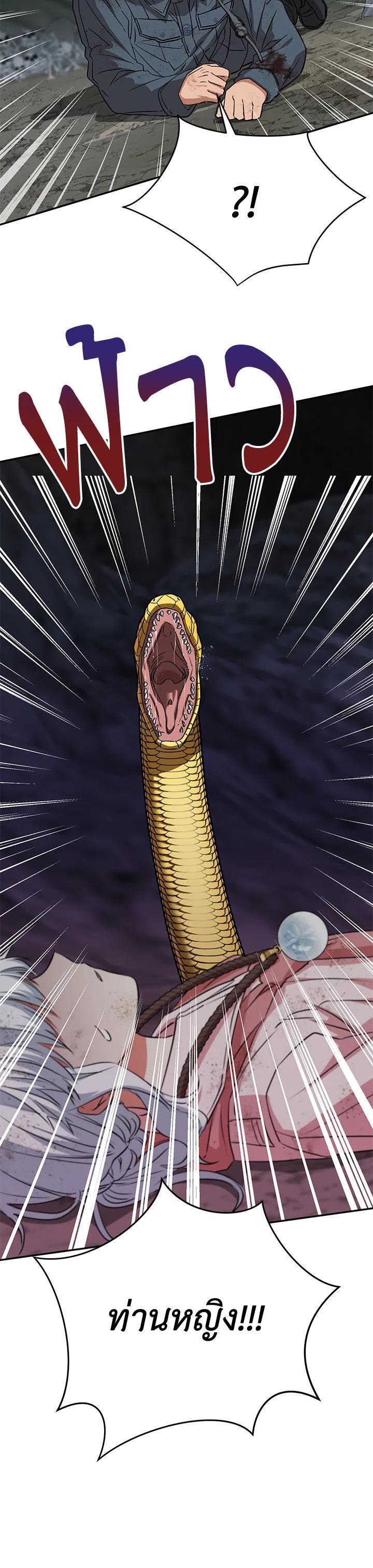 Manga-lc-com อ่านมังงะ อ่านการ์ตูน ออนไลน์ ฟรี How to Survive As The Devil’s Daughter ตอนที่ 1 2 3 4 5 6 7 8 9 10 11 12 13 14 ฟรี ไม่มีโฆษณา Manga-lc - อ่าน มังงะ อ่าน การ์ตูน ออนไลน์ อ่านมังงะ ฟรี