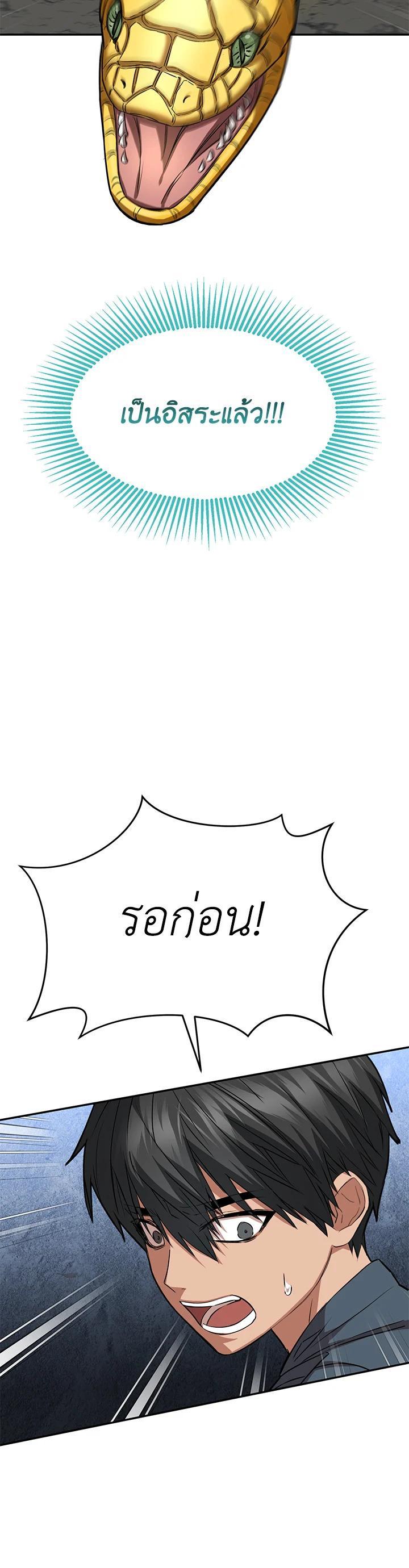 Manga-lc-com อ่านมังงะ อ่านการ์ตูน ออนไลน์ ฟรี How to Survive As The Devil’s Daughter ตอนที่ 1 2 3 4 5 6 7 8 9 10 11 12 13 14 ฟรี ไม่มีโฆษณา Manga-lc - อ่าน มังงะ อ่าน การ์ตูน ออนไลน์ อ่านมังงะ ฟรี