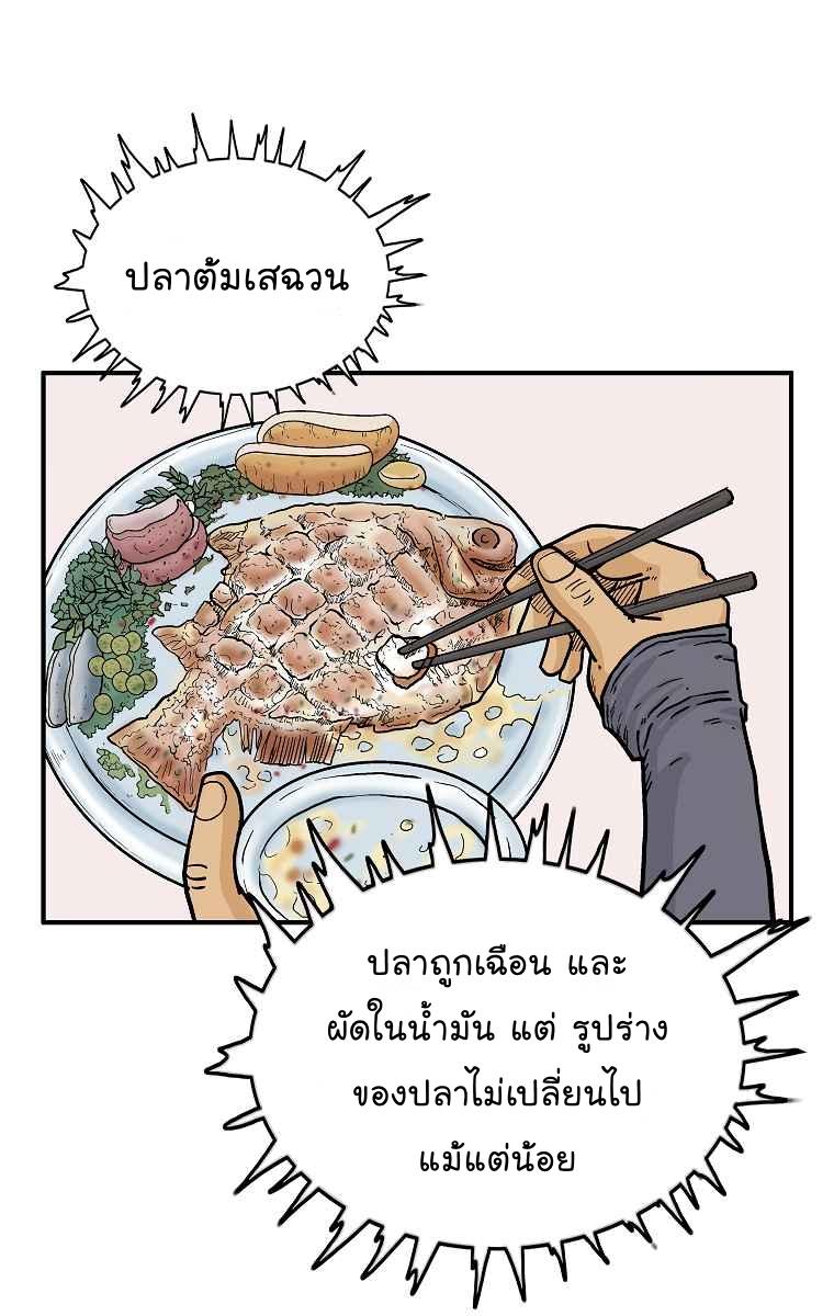 Manga-lc-com อ่านมังงะ อ่านการ์ตูน ออนไลน์ ฟรี Fist Demon Of Mount Hua ตอนที่ 1 2 3 4 5 6 7 8 9 10 11 12 13 14 ฟรี ไม่มีโฆษณา Manga-lc - อ่าน มังงะ อ่าน การ์ตูน ออนไลน์ อ่านมังงะ ฟรี