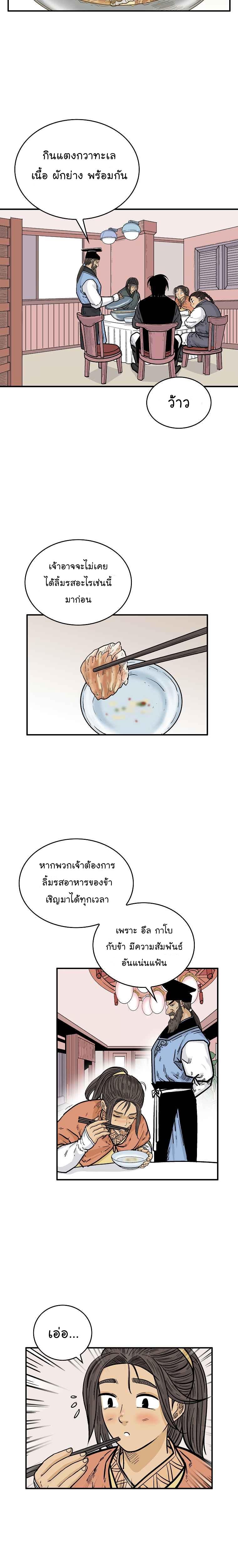 Manga-lc-com อ่านมังงะ อ่านการ์ตูน ออนไลน์ ฟรี Fist Demon Of Mount Hua ตอนที่ 1 2 3 4 5 6 7 8 9 10 11 12 13 14 ฟรี ไม่มีโฆษณา Manga-lc - อ่าน มังงะ อ่าน การ์ตูน ออนไลน์ อ่านมังงะ ฟรี