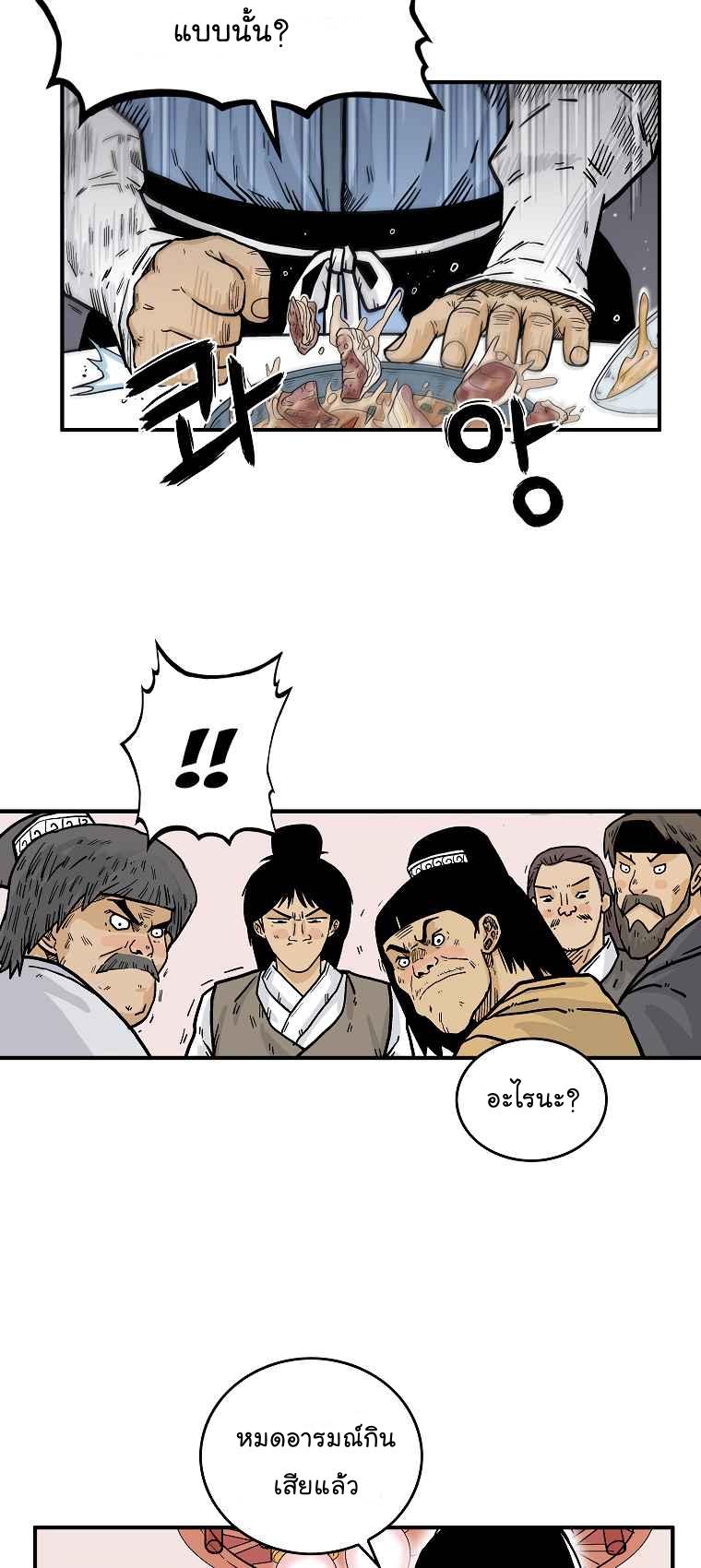 Manga-lc-com อ่านมังงะ อ่านการ์ตูน ออนไลน์ ฟรี Fist Demon Of Mount Hua ตอนที่ 1 2 3 4 5 6 7 8 9 10 11 12 13 14 ฟรี ไม่มีโฆษณา Manga-lc - อ่าน มังงะ อ่าน การ์ตูน ออนไลน์ อ่านมังงะ ฟรี