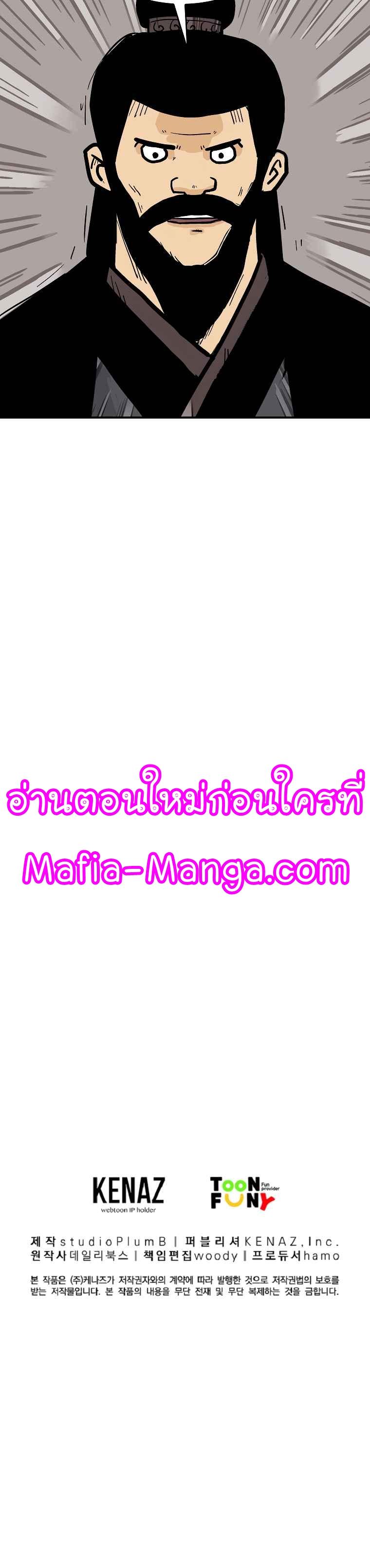 Manga-lc-com อ่านมังงะ อ่านการ์ตูน ออนไลน์ ฟรี Fist Demon Of Mount Hua ตอนที่ 1 2 3 4 5 6 7 8 9 10 11 12 13 14 ฟรี ไม่มีโฆษณา Manga-lc - อ่าน มังงะ อ่าน การ์ตูน ออนไลน์ อ่านมังงะ ฟรี
