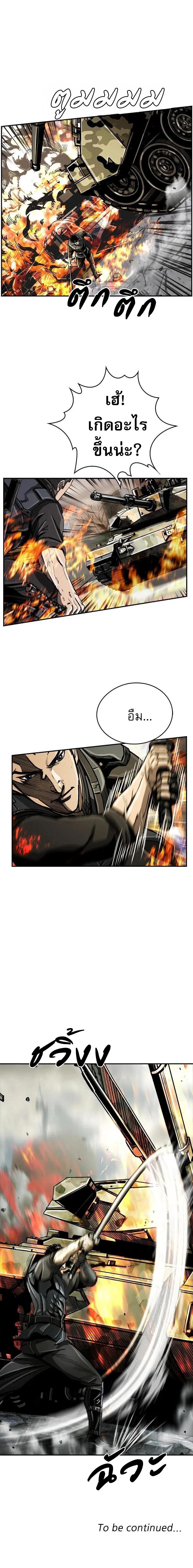 Manga-lc-com อ่านมังงะ อ่านการ์ตูน ออนไลน์ ฟรี The First Hunter ตอนที่ 1 2 3 4 5 6 7 8 9 10 11 12 13 14 ฟรี ไม่มีโฆษณา Manga-lc - อ่าน มังงะ อ่าน การ์ตูน ออนไลน์ อ่านมังงะ ฟรี