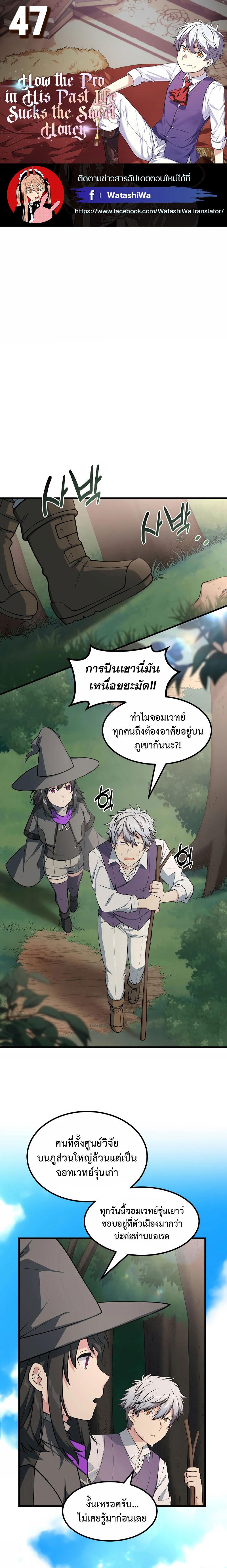 Manga-lc-com อ่านมังงะ อ่านการ์ตูน ออนไลน์ ฟรี How a Former Pro Takes Advantage by Doing an Easy Job ตอนที่ 1 2 3 4 5 6 7 8 9 10 11 12 13 14 ฟรี ไม่มีโฆษณา Manga-lc - อ่าน มังงะ อ่าน การ์ตูน ออนไลน์ อ่านมังงะ ฟรี