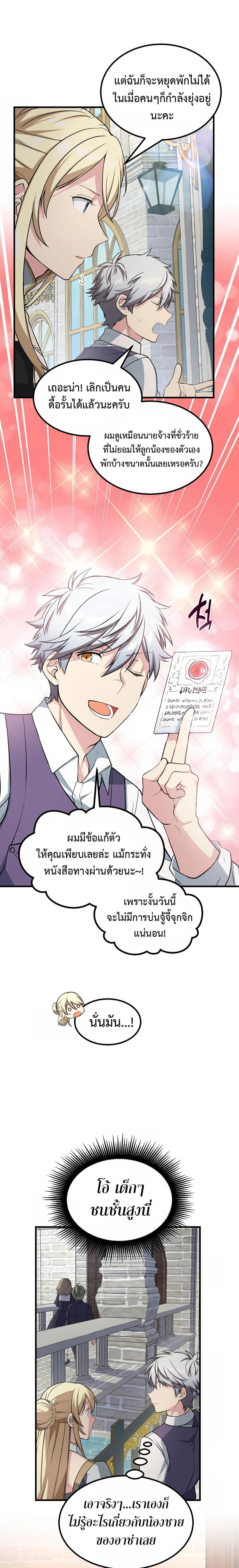 Manga-lc-com อ่านมังงะ อ่านการ์ตูน ออนไลน์ ฟรี How a Former Pro Takes Advantage by Doing an Easy Job ตอนที่ 1 2 3 4 5 6 7 8 9 10 11 12 13 14 ฟรี ไม่มีโฆษณา Manga-lc - อ่าน มังงะ อ่าน การ์ตูน ออนไลน์ อ่านมังงะ ฟรี