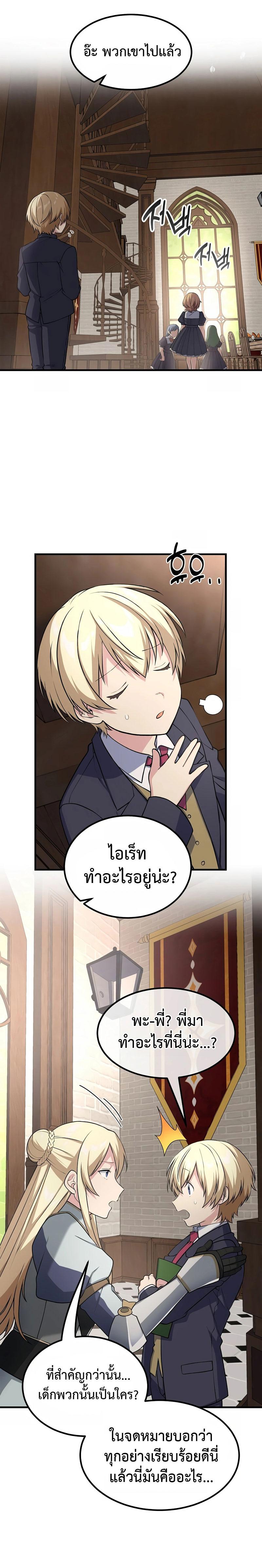 Manga-lc-com อ่านมังงะ อ่านการ์ตูน ออนไลน์ ฟรี How a Former Pro Takes Advantage by Doing an Easy Job ตอนที่ 1 2 3 4 5 6 7 8 9 10 11 12 13 14 ฟรี ไม่มีโฆษณา Manga-lc - อ่าน มังงะ อ่าน การ์ตูน ออนไลน์ อ่านมังงะ ฟรี