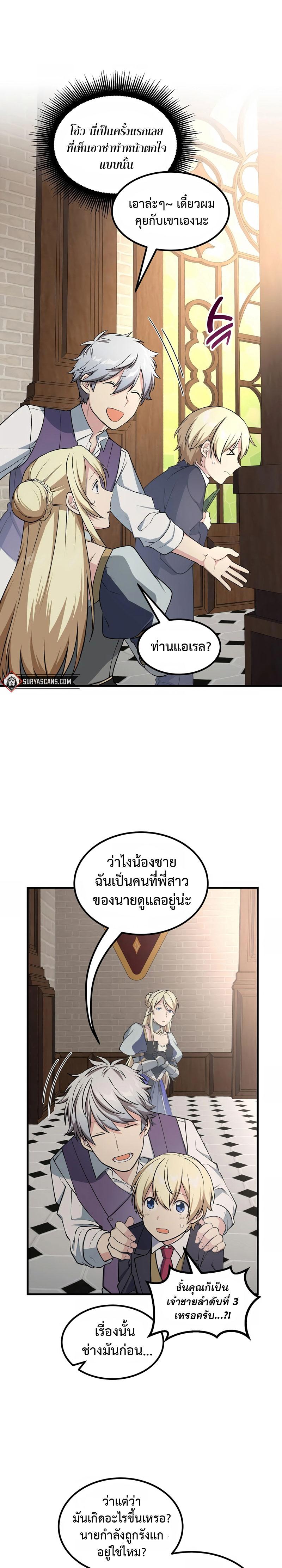 Manga-lc-com อ่านมังงะ อ่านการ์ตูน ออนไลน์ ฟรี How a Former Pro Takes Advantage by Doing an Easy Job ตอนที่ 1 2 3 4 5 6 7 8 9 10 11 12 13 14 ฟรี ไม่มีโฆษณา Manga-lc - อ่าน มังงะ อ่าน การ์ตูน ออนไลน์ อ่านมังงะ ฟรี