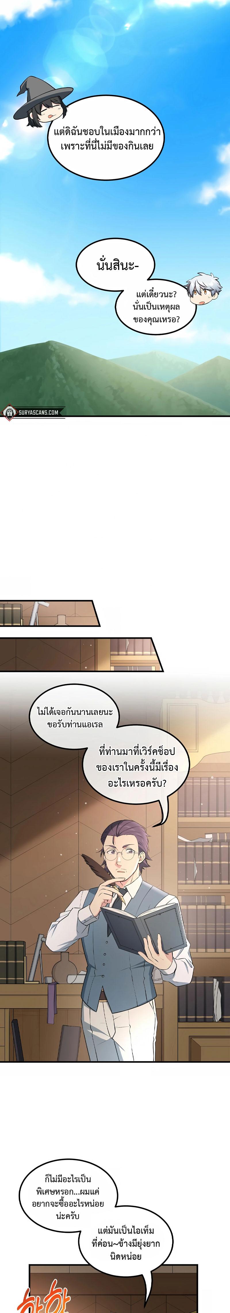 Manga-lc-com อ่านมังงะ อ่านการ์ตูน ออนไลน์ ฟรี How a Former Pro Takes Advantage by Doing an Easy Job ตอนที่ 1 2 3 4 5 6 7 8 9 10 11 12 13 14 ฟรี ไม่มีโฆษณา Manga-lc - อ่าน มังงะ อ่าน การ์ตูน ออนไลน์ อ่านมังงะ ฟรี