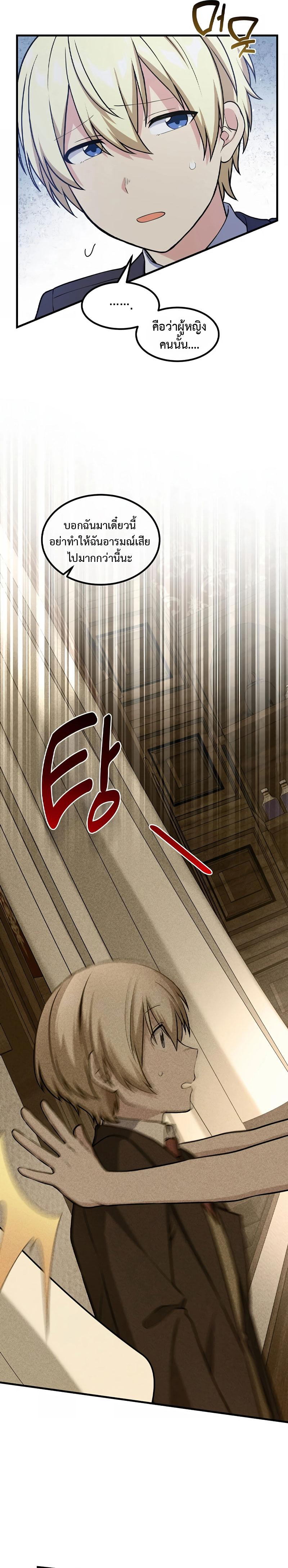 Manga-lc-com อ่านมังงะ อ่านการ์ตูน ออนไลน์ ฟรี How a Former Pro Takes Advantage by Doing an Easy Job ตอนที่ 1 2 3 4 5 6 7 8 9 10 11 12 13 14 ฟรี ไม่มีโฆษณา Manga-lc - อ่าน มังงะ อ่าน การ์ตูน ออนไลน์ อ่านมังงะ ฟรี