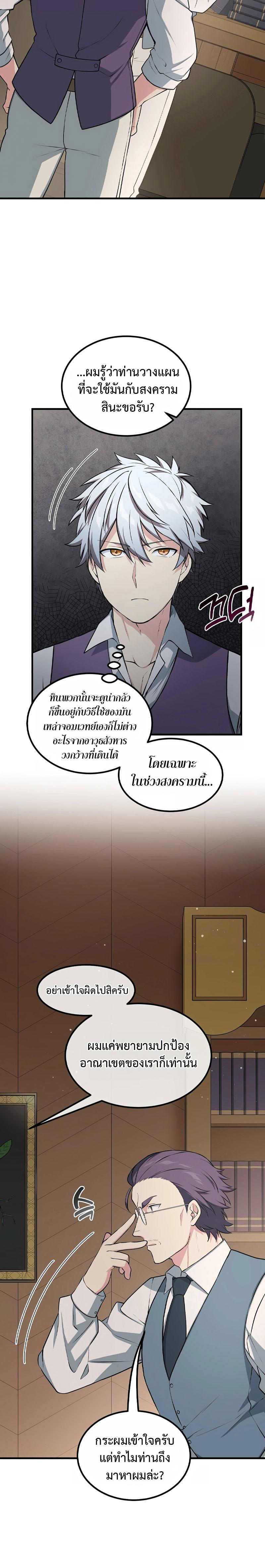 Manga-lc-com อ่านมังงะ อ่านการ์ตูน ออนไลน์ ฟรี How a Former Pro Takes Advantage by Doing an Easy Job ตอนที่ 1 2 3 4 5 6 7 8 9 10 11 12 13 14 ฟรี ไม่มีโฆษณา Manga-lc - อ่าน มังงะ อ่าน การ์ตูน ออนไลน์ อ่านมังงะ ฟรี