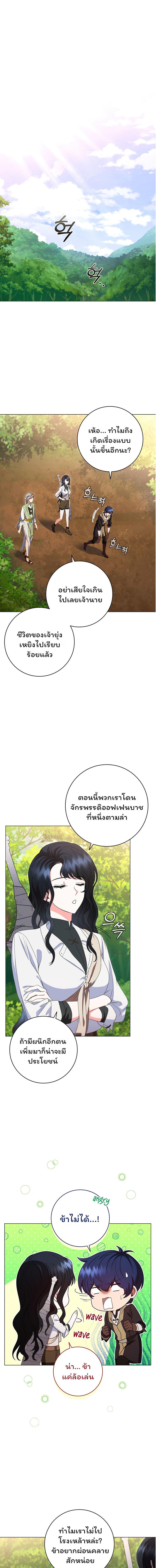Manga-lc-com อ่านมังงะ อ่านการ์ตูน ออนไลน์ ฟรี Dragon Lady ตอนที่ 1 2 3 4 5 6 7 8 9 10 11 12 13 14 ฟรี ไม่มีโฆษณา Manga-lc - อ่าน มังงะ อ่าน การ์ตูน ออนไลน์ อ่านมังงะ ฟรี