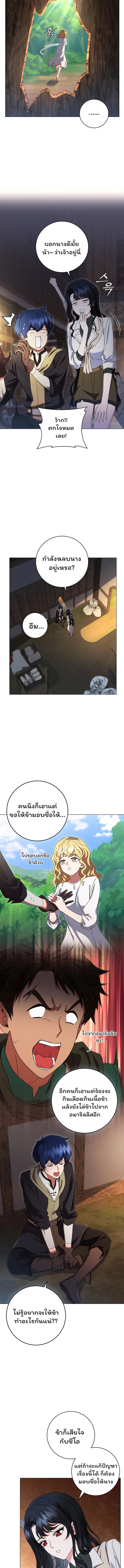 Manga-lc-com อ่านมังงะ อ่านการ์ตูน ออนไลน์ ฟรี Dragon Lady ตอนที่ 1 2 3 4 5 6 7 8 9 10 11 12 13 14 ฟรี ไม่มีโฆษณา Manga-lc - อ่าน มังงะ อ่าน การ์ตูน ออนไลน์ อ่านมังงะ ฟรี