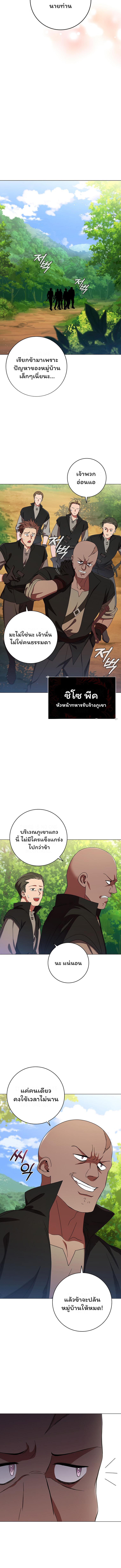 Manga-lc-com อ่านมังงะ อ่านการ์ตูน ออนไลน์ ฟรี Dragon Lady ตอนที่ 1 2 3 4 5 6 7 8 9 10 11 12 13 14 ฟรี ไม่มีโฆษณา Manga-lc - อ่าน มังงะ อ่าน การ์ตูน ออนไลน์ อ่านมังงะ ฟรี