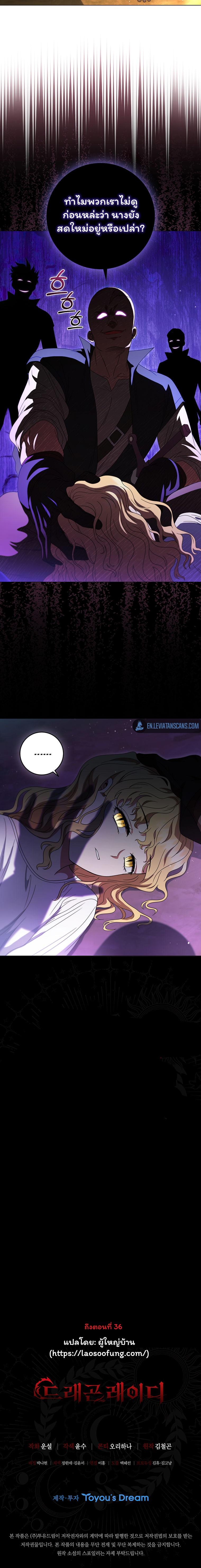Manga-lc-com อ่านมังงะ อ่านการ์ตูน ออนไลน์ ฟรี Dragon Lady ตอนที่ 1 2 3 4 5 6 7 8 9 10 11 12 13 14 ฟรี ไม่มีโฆษณา Manga-lc - อ่าน มังงะ อ่าน การ์ตูน ออนไลน์ อ่านมังงะ ฟรี