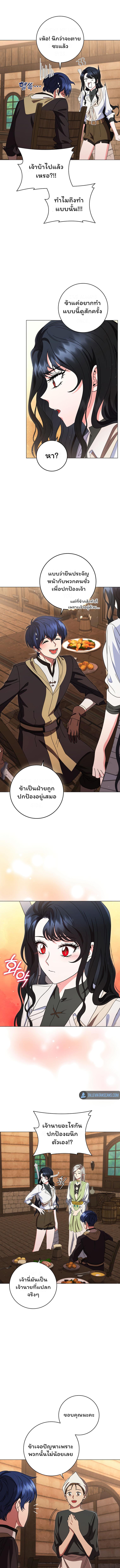 Manga-lc-com อ่านมังงะ อ่านการ์ตูน ออนไลน์ ฟรี Dragon Lady ตอนที่ 1 2 3 4 5 6 7 8 9 10 11 12 13 14 ฟรี ไม่มีโฆษณา Manga-lc - อ่าน มังงะ อ่าน การ์ตูน ออนไลน์ อ่านมังงะ ฟรี