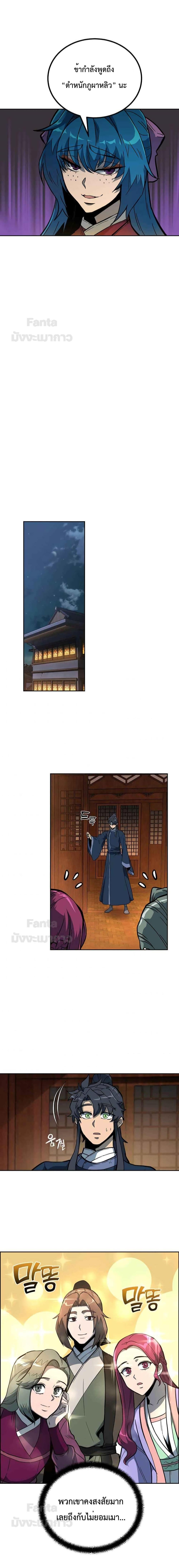 Manga-lc-com อ่านมังงะ อ่านการ์ตูน ออนไลน์ ฟรี Millennium Spinning เทพยุทธ์ แห่งสหัสสวรรษ ตอนที่ 1 2 3 4 5 6 7 8 9 10 11 12 13 14 ฟรี ไม่มีโฆษณา Manga-lc - อ่าน มังงะ อ่าน การ์ตูน ออนไลน์ อ่านมังงะ ฟรี