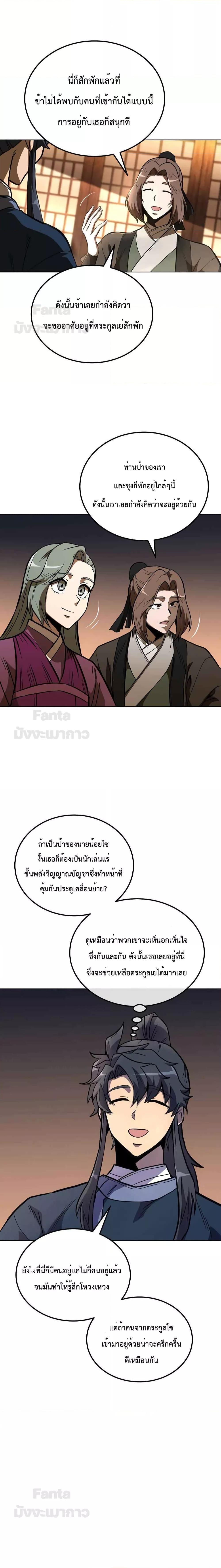 Manga-lc-com อ่านมังงะ อ่านการ์ตูน ออนไลน์ ฟรี Millennium Spinning เทพยุทธ์ แห่งสหัสสวรรษ ตอนที่ 1 2 3 4 5 6 7 8 9 10 11 12 13 14 ฟรี ไม่มีโฆษณา Manga-lc - อ่าน มังงะ อ่าน การ์ตูน ออนไลน์ อ่านมังงะ ฟรี