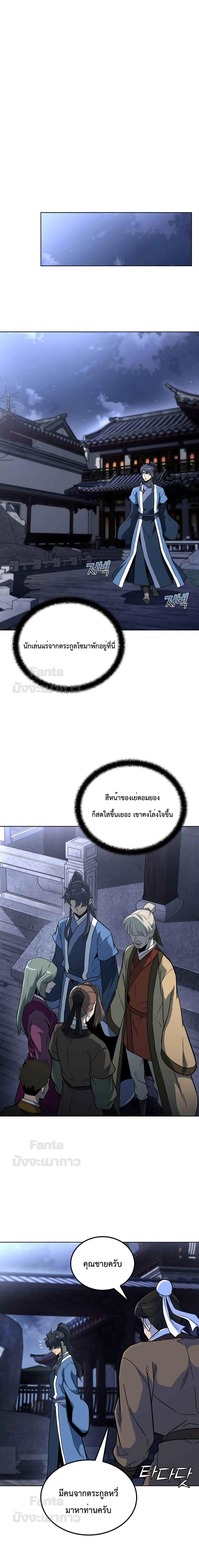 Manga-lc-com อ่านมังงะ อ่านการ์ตูน ออนไลน์ ฟรี Millennium Spinning เทพยุทธ์ แห่งสหัสสวรรษ ตอนที่ 1 2 3 4 5 6 7 8 9 10 11 12 13 14 ฟรี ไม่มีโฆษณา Manga-lc - อ่าน มังงะ อ่าน การ์ตูน ออนไลน์ อ่านมังงะ ฟรี