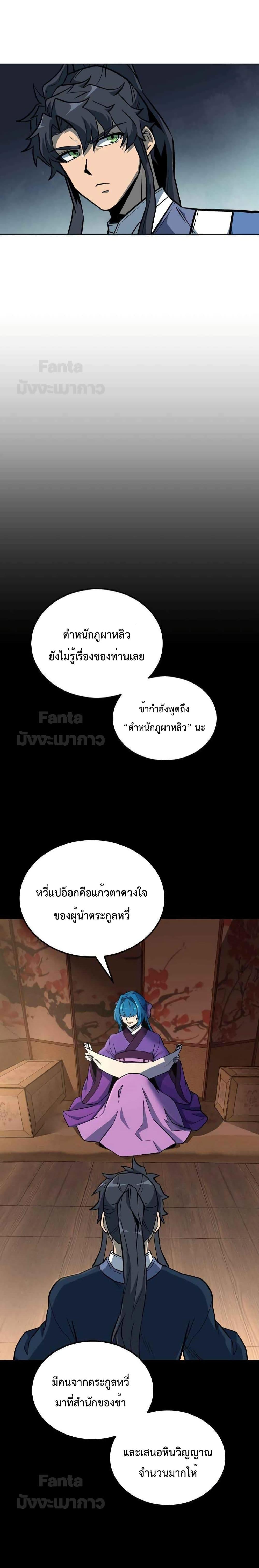 Manga-lc-com อ่านมังงะ อ่านการ์ตูน ออนไลน์ ฟรี Millennium Spinning เทพยุทธ์ แห่งสหัสสวรรษ ตอนที่ 1 2 3 4 5 6 7 8 9 10 11 12 13 14 ฟรี ไม่มีโฆษณา Manga-lc - อ่าน มังงะ อ่าน การ์ตูน ออนไลน์ อ่านมังงะ ฟรี