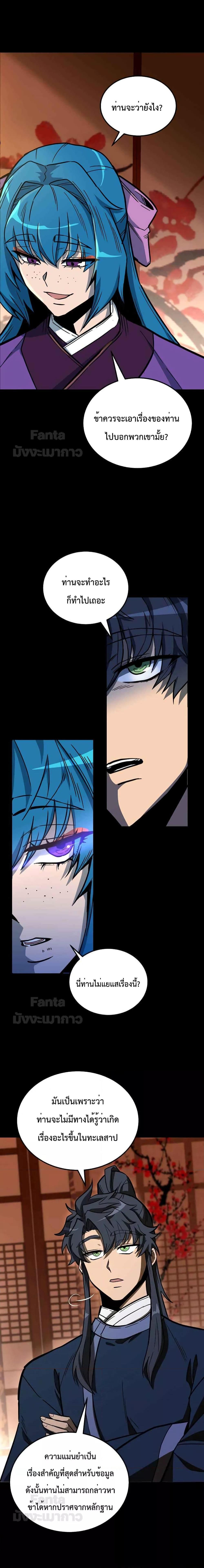 Manga-lc-com อ่านมังงะ อ่านการ์ตูน ออนไลน์ ฟรี Millennium Spinning เทพยุทธ์ แห่งสหัสสวรรษ ตอนที่ 1 2 3 4 5 6 7 8 9 10 11 12 13 14 ฟรี ไม่มีโฆษณา Manga-lc - อ่าน มังงะ อ่าน การ์ตูน ออนไลน์ อ่านมังงะ ฟรี