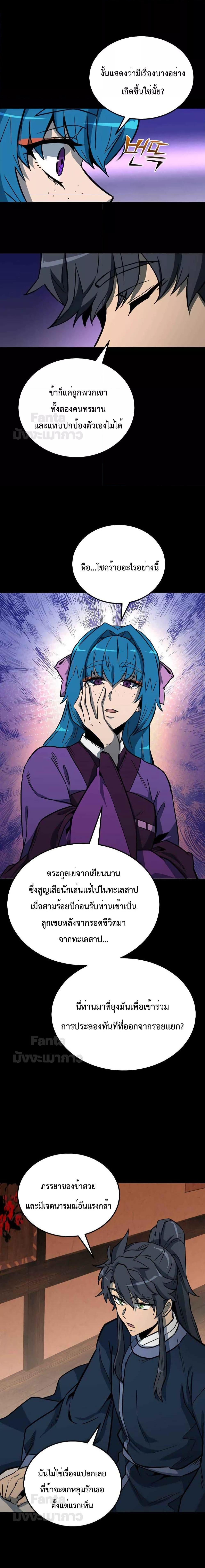 Manga-lc-com อ่านมังงะ อ่านการ์ตูน ออนไลน์ ฟรี Millennium Spinning เทพยุทธ์ แห่งสหัสสวรรษ ตอนที่ 1 2 3 4 5 6 7 8 9 10 11 12 13 14 ฟรี ไม่มีโฆษณา Manga-lc - อ่าน มังงะ อ่าน การ์ตูน ออนไลน์ อ่านมังงะ ฟรี