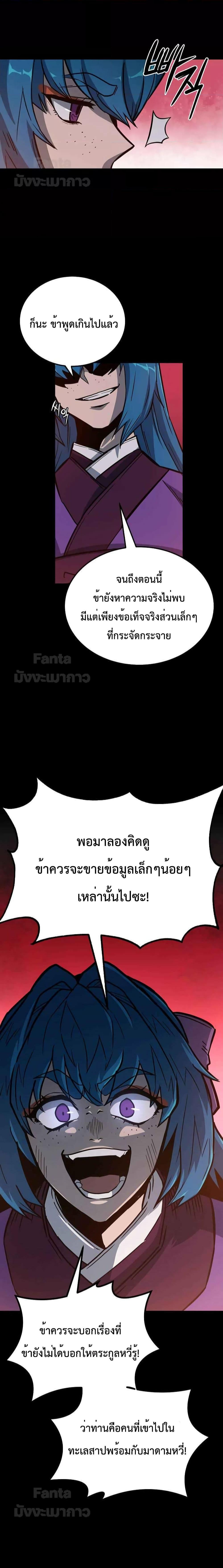 Manga-lc-com อ่านมังงะ อ่านการ์ตูน ออนไลน์ ฟรี Millennium Spinning เทพยุทธ์ แห่งสหัสสวรรษ ตอนที่ 1 2 3 4 5 6 7 8 9 10 11 12 13 14 ฟรี ไม่มีโฆษณา Manga-lc - อ่าน มังงะ อ่าน การ์ตูน ออนไลน์ อ่านมังงะ ฟรี