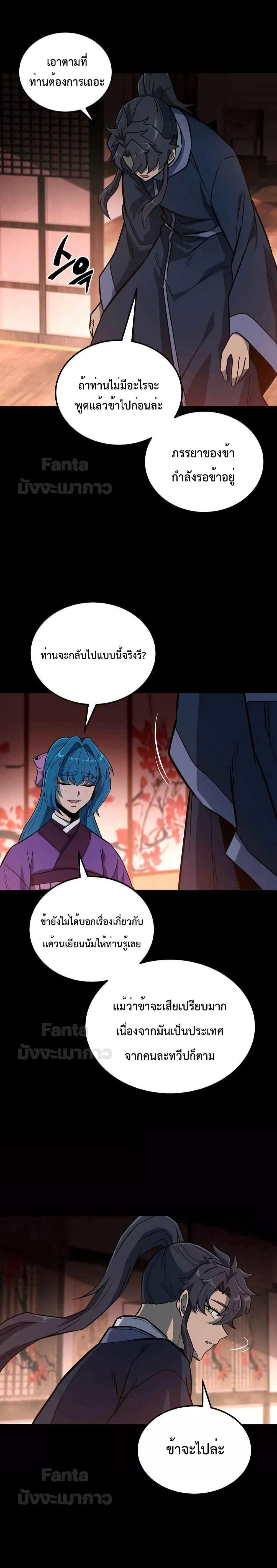 Manga-lc-com อ่านมังงะ อ่านการ์ตูน ออนไลน์ ฟรี Millennium Spinning เทพยุทธ์ แห่งสหัสสวรรษ ตอนที่ 1 2 3 4 5 6 7 8 9 10 11 12 13 14 ฟรี ไม่มีโฆษณา Manga-lc - อ่าน มังงะ อ่าน การ์ตูน ออนไลน์ อ่านมังงะ ฟรี