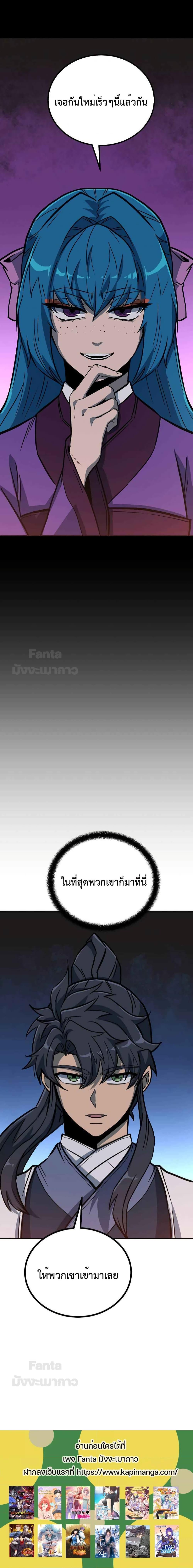 Manga-lc-com อ่านมังงะ อ่านการ์ตูน ออนไลน์ ฟรี Millennium Spinning เทพยุทธ์ แห่งสหัสสวรรษ ตอนที่ 1 2 3 4 5 6 7 8 9 10 11 12 13 14 ฟรี ไม่มีโฆษณา Manga-lc - อ่าน มังงะ อ่าน การ์ตูน ออนไลน์ อ่านมังงะ ฟรี