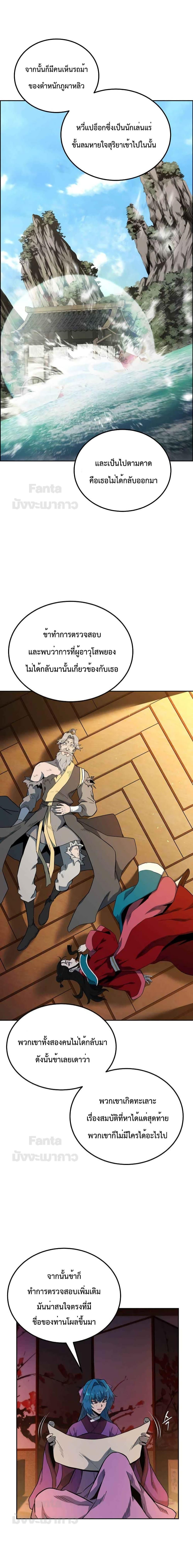 Manga-lc-com อ่านมังงะ อ่านการ์ตูน ออนไลน์ ฟรี Millennium Spinning เทพยุทธ์ แห่งสหัสสวรรษ ตอนที่ 1 2 3 4 5 6 7 8 9 10 11 12 13 14 ฟรี ไม่มีโฆษณา Manga-lc - อ่าน มังงะ อ่าน การ์ตูน ออนไลน์ อ่านมังงะ ฟรี