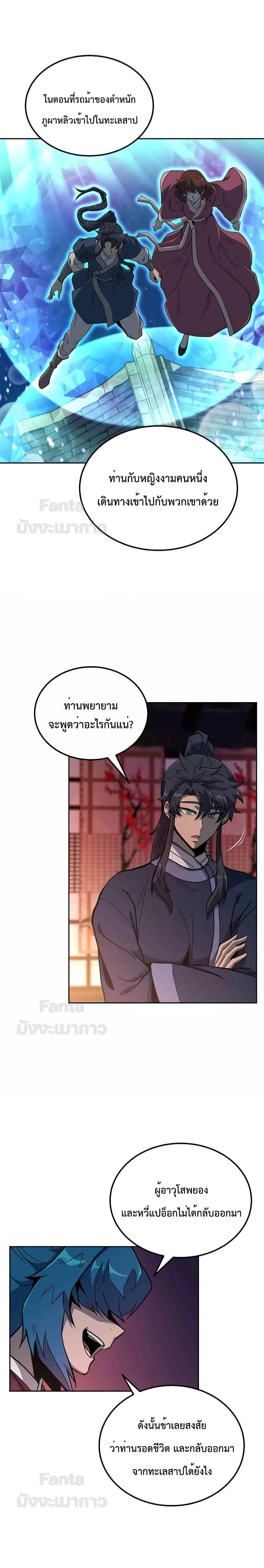 Manga-lc-com อ่านมังงะ อ่านการ์ตูน ออนไลน์ ฟรี Millennium Spinning เทพยุทธ์ แห่งสหัสสวรรษ ตอนที่ 1 2 3 4 5 6 7 8 9 10 11 12 13 14 ฟรี ไม่มีโฆษณา Manga-lc - อ่าน มังงะ อ่าน การ์ตูน ออนไลน์ อ่านมังงะ ฟรี