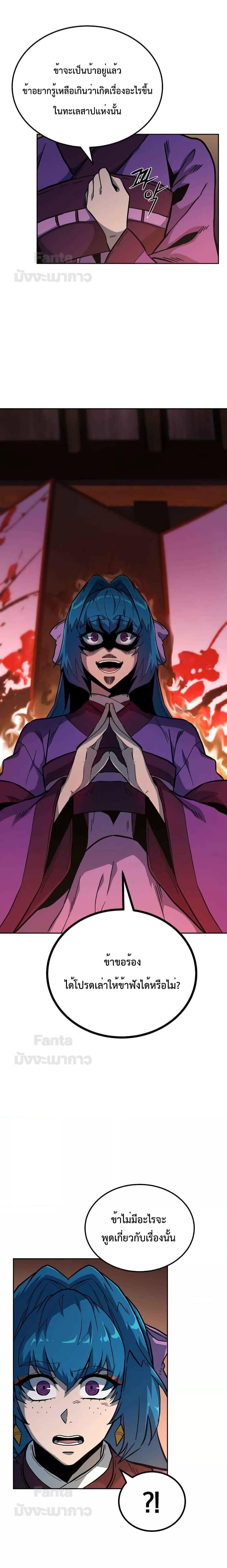 Manga-lc-com อ่านมังงะ อ่านการ์ตูน ออนไลน์ ฟรี Millennium Spinning เทพยุทธ์ แห่งสหัสสวรรษ ตอนที่ 1 2 3 4 5 6 7 8 9 10 11 12 13 14 ฟรี ไม่มีโฆษณา Manga-lc - อ่าน มังงะ อ่าน การ์ตูน ออนไลน์ อ่านมังงะ ฟรี