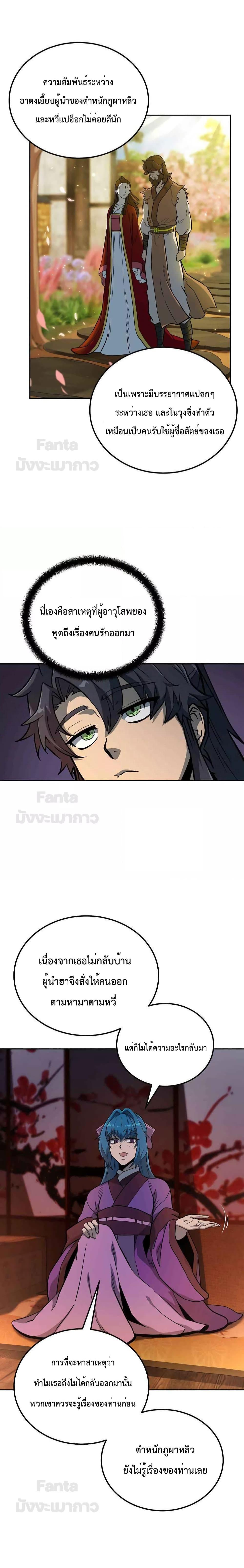 Manga-lc-com อ่านมังงะ อ่านการ์ตูน ออนไลน์ ฟรี Millennium Spinning เทพยุทธ์ แห่งสหัสสวรรษ ตอนที่ 1 2 3 4 5 6 7 8 9 10 11 12 13 14 ฟรี ไม่มีโฆษณา Manga-lc - อ่าน มังงะ อ่าน การ์ตูน ออนไลน์ อ่านมังงะ ฟรี