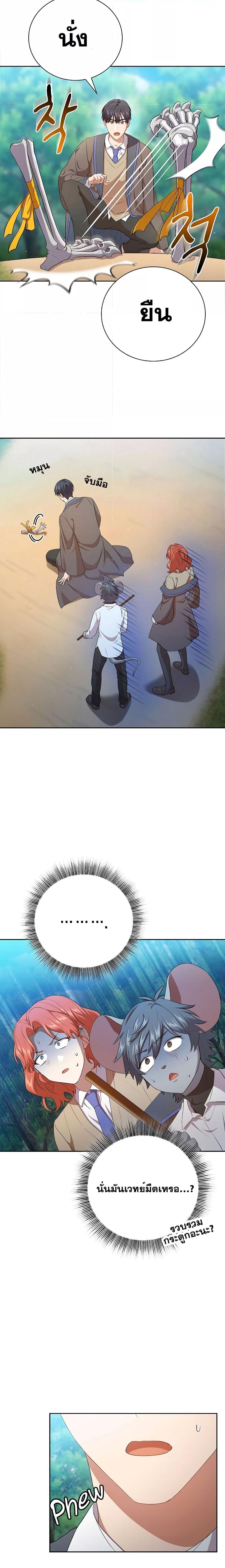 Manga-lc-com อ่านมังงะ อ่านการ์ตูน ออนไลน์ ฟรี Life of a Magic Academy Mage ตอนที่ 1 2 3 4 5 6 7 8 9 10 11 12 13 14 ฟรี ไม่มีโฆษณา Manga-lc - อ่าน มังงะ อ่าน การ์ตูน ออนไลน์ อ่านมังงะ ฟรี