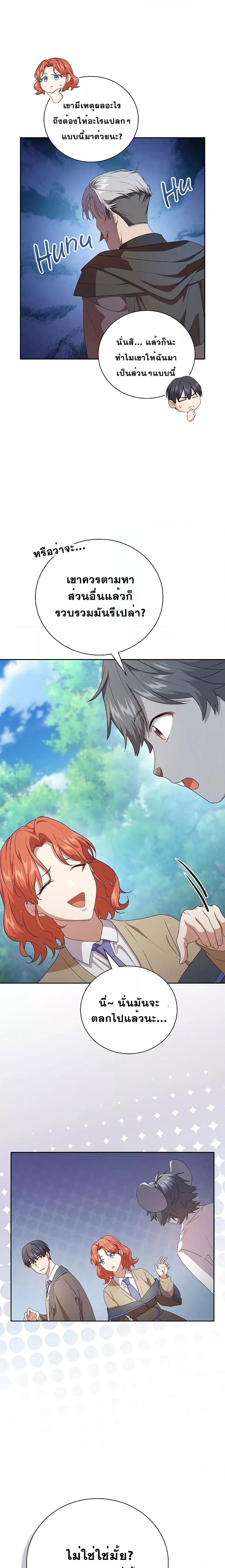 Manga-lc-com อ่านมังงะ อ่านการ์ตูน ออนไลน์ ฟรี Life of a Magic Academy Mage ตอนที่ 1 2 3 4 5 6 7 8 9 10 11 12 13 14 ฟรี ไม่มีโฆษณา Manga-lc - อ่าน มังงะ อ่าน การ์ตูน ออนไลน์ อ่านมังงะ ฟรี