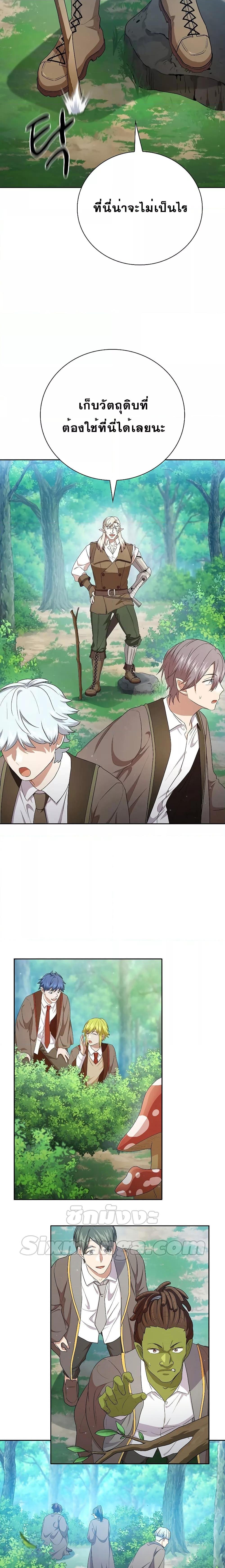 Manga-lc-com อ่านมังงะ อ่านการ์ตูน ออนไลน์ ฟรี Life of a Magic Academy Mage ตอนที่ 1 2 3 4 5 6 7 8 9 10 11 12 13 14 ฟรี ไม่มีโฆษณา Manga-lc - อ่าน มังงะ อ่าน การ์ตูน ออนไลน์ อ่านมังงะ ฟรี