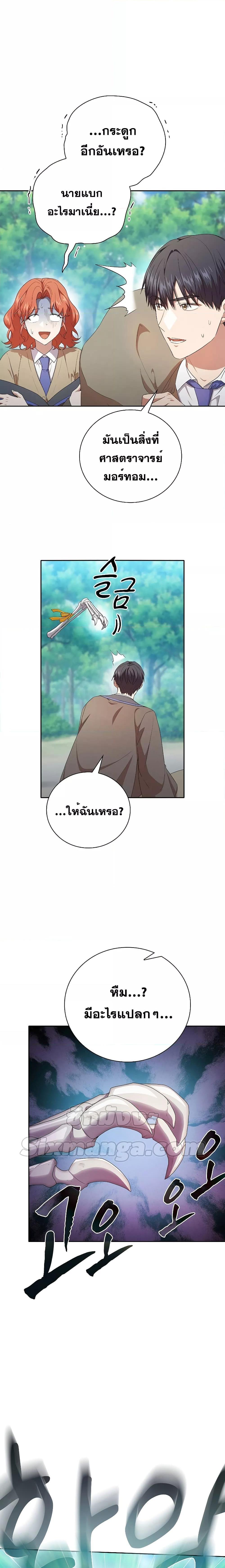 Manga-lc-com อ่านมังงะ อ่านการ์ตูน ออนไลน์ ฟรี Life of a Magic Academy Mage ตอนที่ 1 2 3 4 5 6 7 8 9 10 11 12 13 14 ฟรี ไม่มีโฆษณา Manga-lc - อ่าน มังงะ อ่าน การ์ตูน ออนไลน์ อ่านมังงะ ฟรี