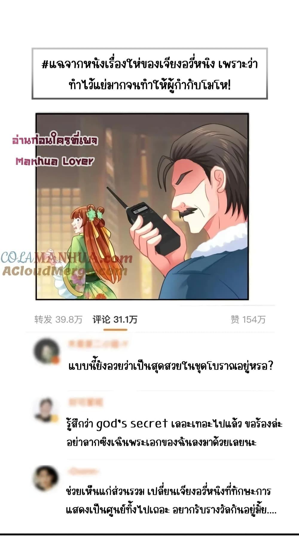Manga-lc-com อ่านมังงะ อ่านการ์ตูน ออนไลน์ ฟรี My Movie Queen Is Super Sweet ซุปตาร์สาวหวานซะเหลือเกิน ตอนที่ 1 2 3 4 5 6 7 8 9 10 11 12 13 14 ฟรี ไม่มีโฆษณา Manga-lc - อ่าน มังงะ อ่าน การ์ตูน ออนไลน์ อ่านมังงะ ฟรี