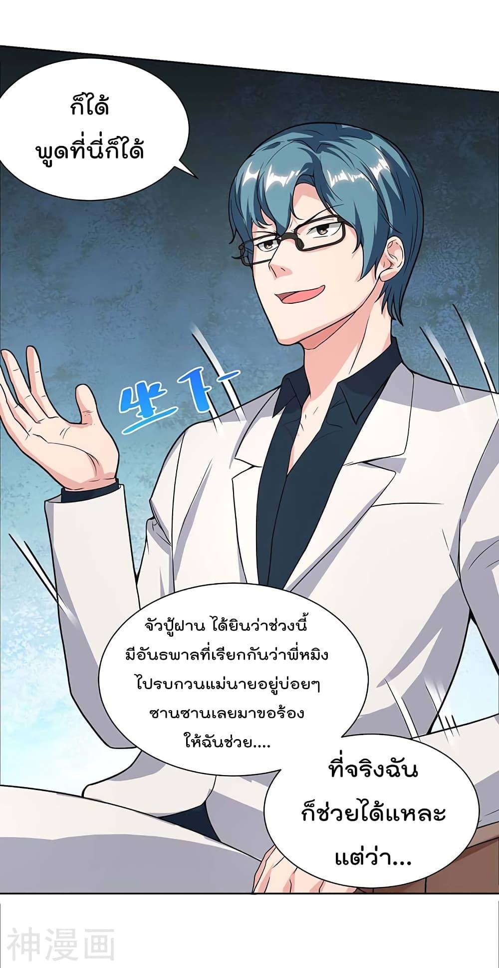 Manga-lc-com อ่านมังงะ อ่านการ์ตูน ออนไลน์ ฟรี RebirthAbandon ตอนที่ 1 2 3 4 5 6 7 8 9 10 11 12 13 14 ฟรี ไม่มีโฆษณา Manga-lc - อ่าน มังงะ อ่าน การ์ตูน ออนไลน์ อ่านมังงะ ฟรี
