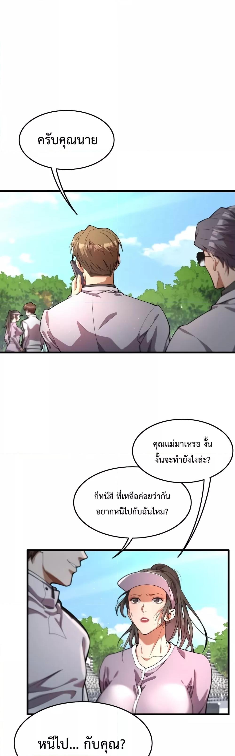 Manga-lc-com อ่านมังงะ อ่านการ์ตูน ออนไลน์ ฟรี I’mStuckonth ตอนที่ 1 2 3 4 5 6 7 8 9 10 11 12 13 14 ฟรี ไม่มีโฆษณา Manga-lc - อ่าน มังงะ อ่าน การ์ตูน ออนไลน์ อ่านมังงะ ฟรี