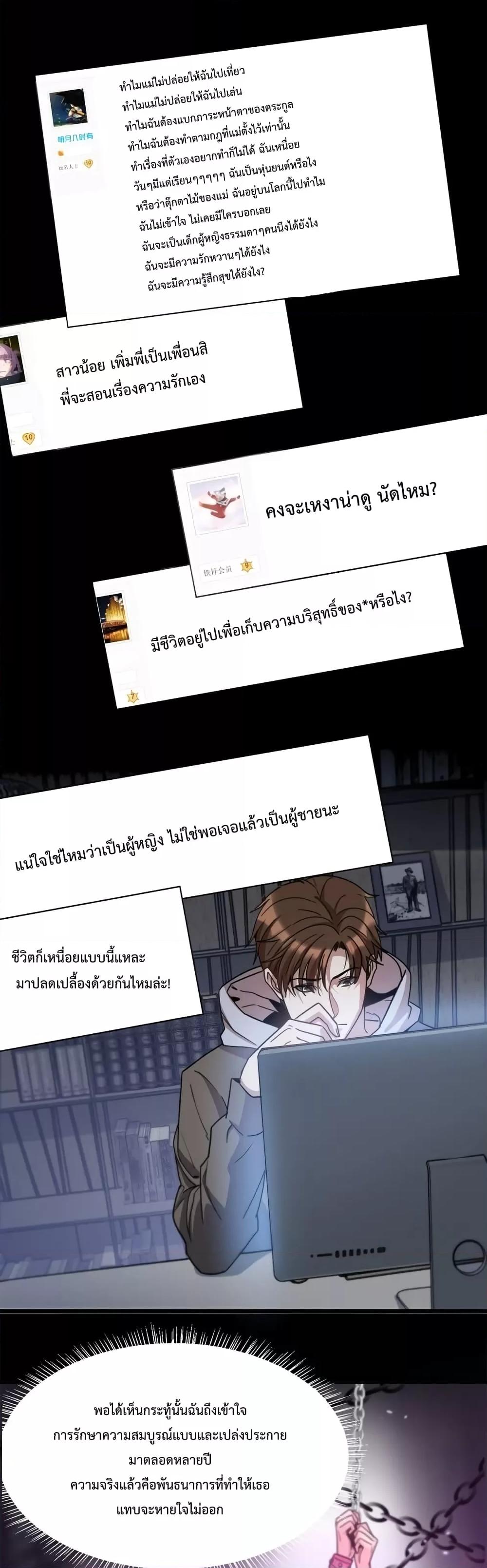 Manga-lc-com อ่านมังงะ อ่านการ์ตูน ออนไลน์ ฟรี I’mStuckonth ตอนที่ 1 2 3 4 5 6 7 8 9 10 11 12 13 14 ฟรี ไม่มีโฆษณา Manga-lc - อ่าน มังงะ อ่าน การ์ตูน ออนไลน์ อ่านมังงะ ฟรี