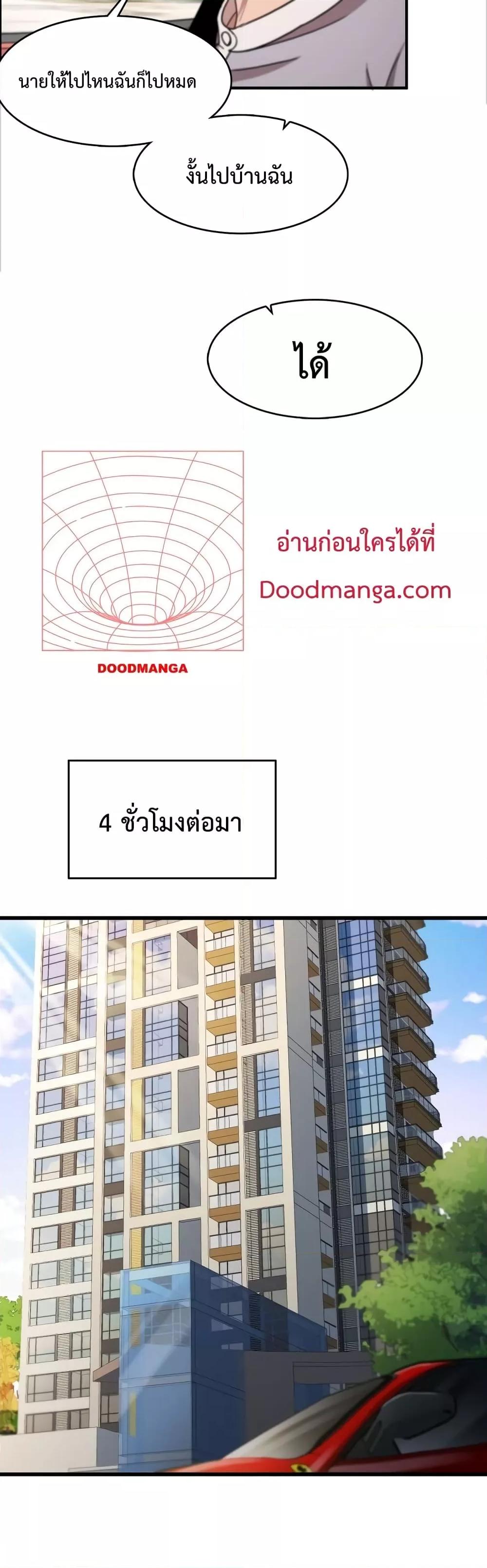 Manga-lc-com อ่านมังงะ อ่านการ์ตูน ออนไลน์ ฟรี I’mStuckonth ตอนที่ 1 2 3 4 5 6 7 8 9 10 11 12 13 14 ฟรี ไม่มีโฆษณา Manga-lc - อ่าน มังงะ อ่าน การ์ตูน ออนไลน์ อ่านมังงะ ฟรี